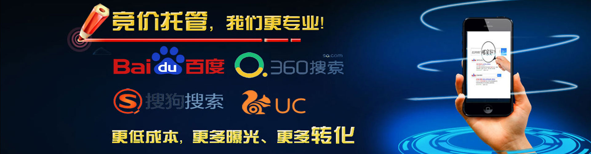 安顺百度包年竞价